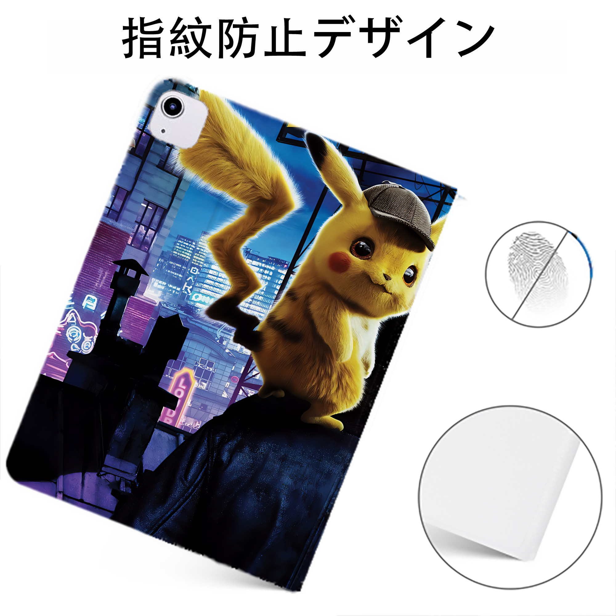 （画像用） ポケットモンスター Pokémon IPadケース ペンホルダー付き ブックスタイルデザイン